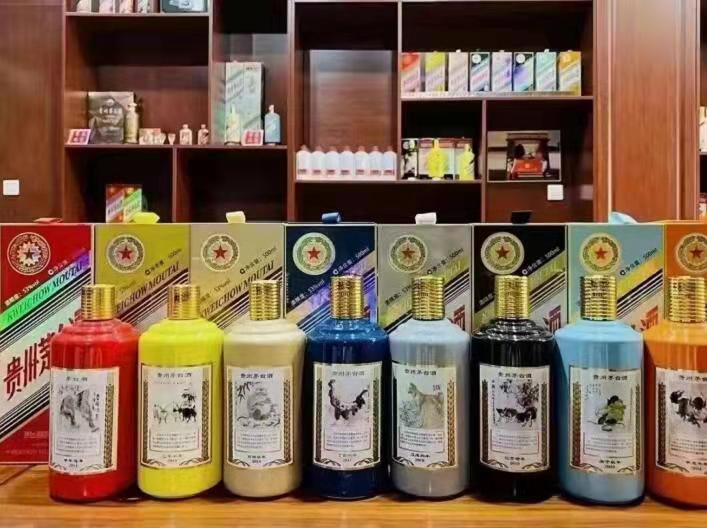 临海生肖酒回收